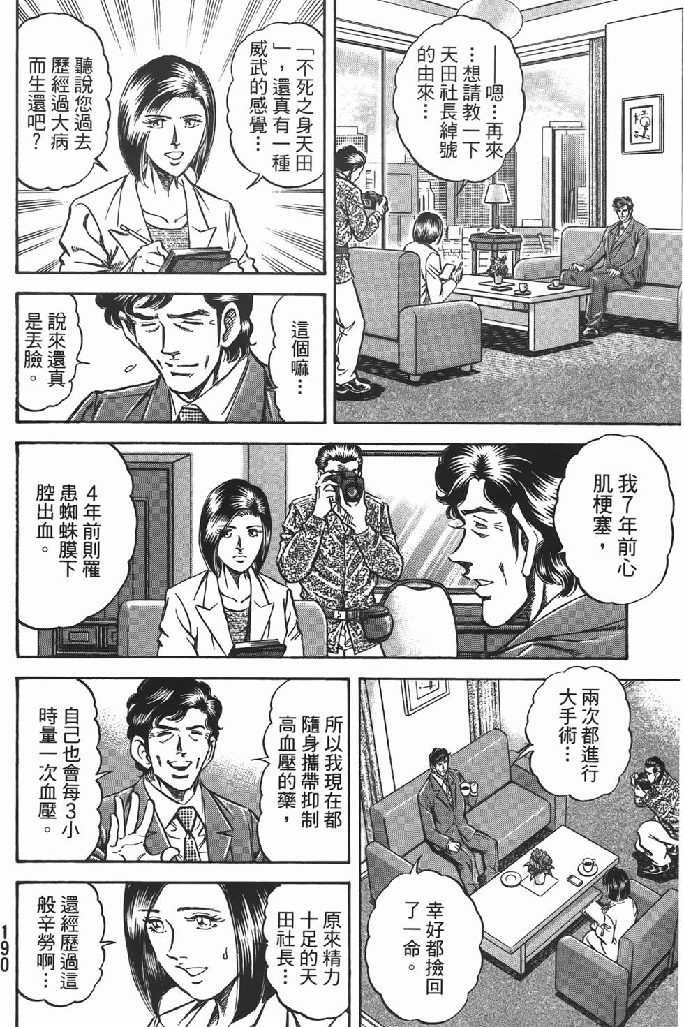 第188页