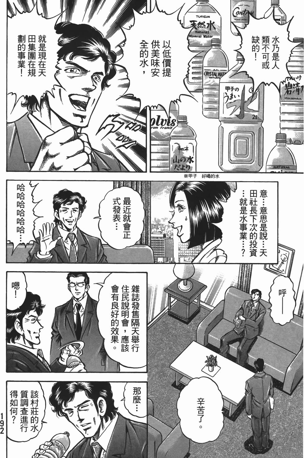 第190页