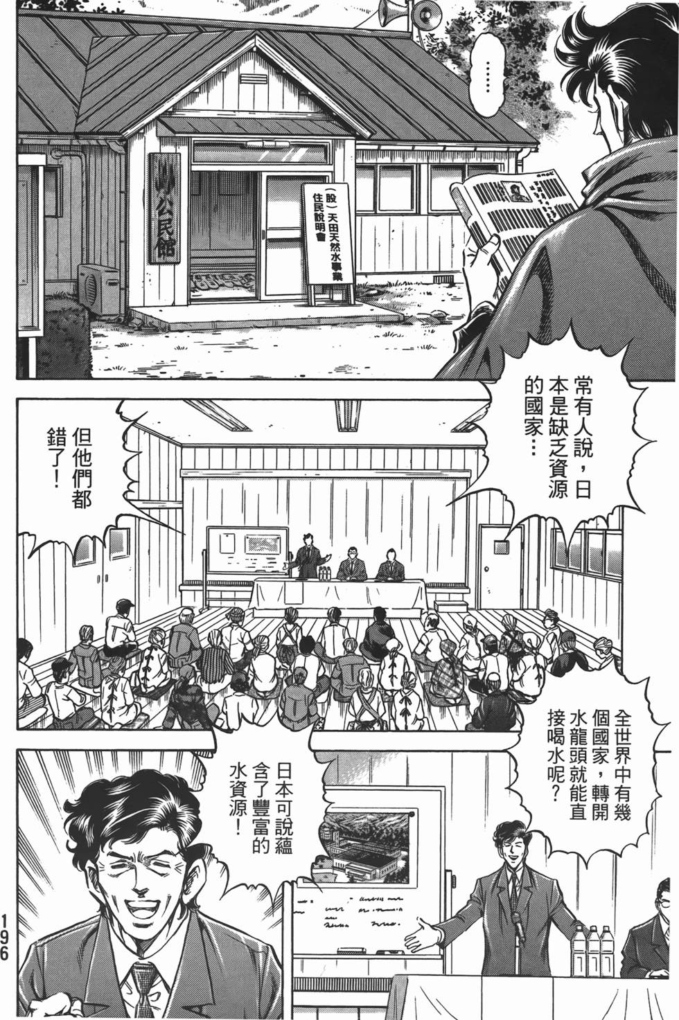 第194页