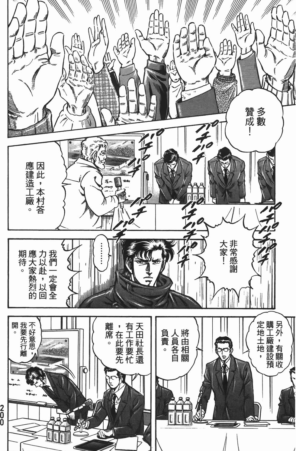 第198页