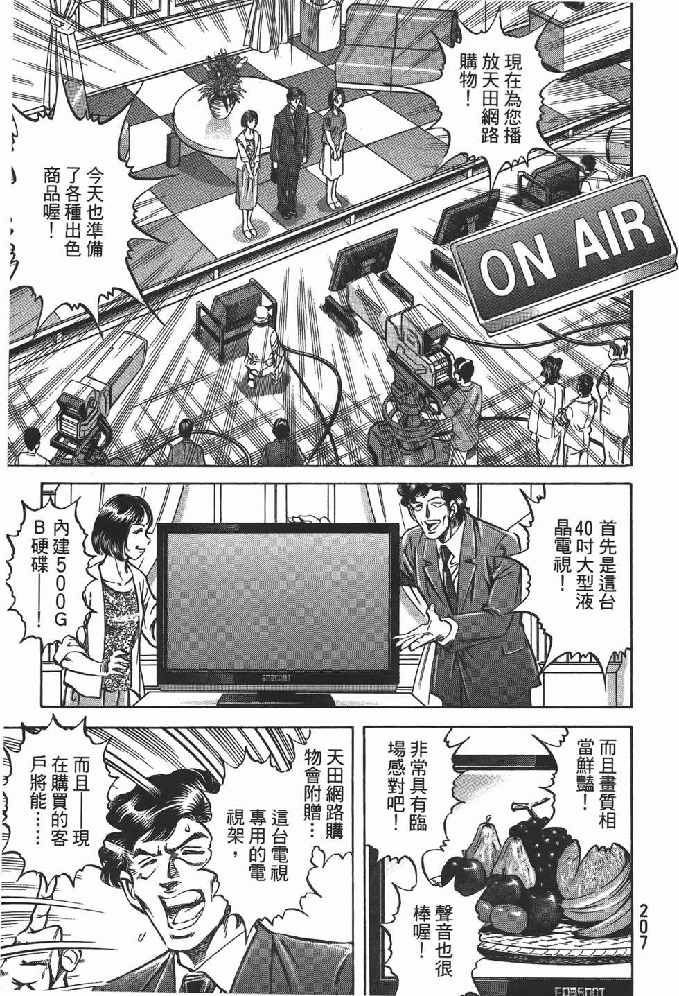 第205页
