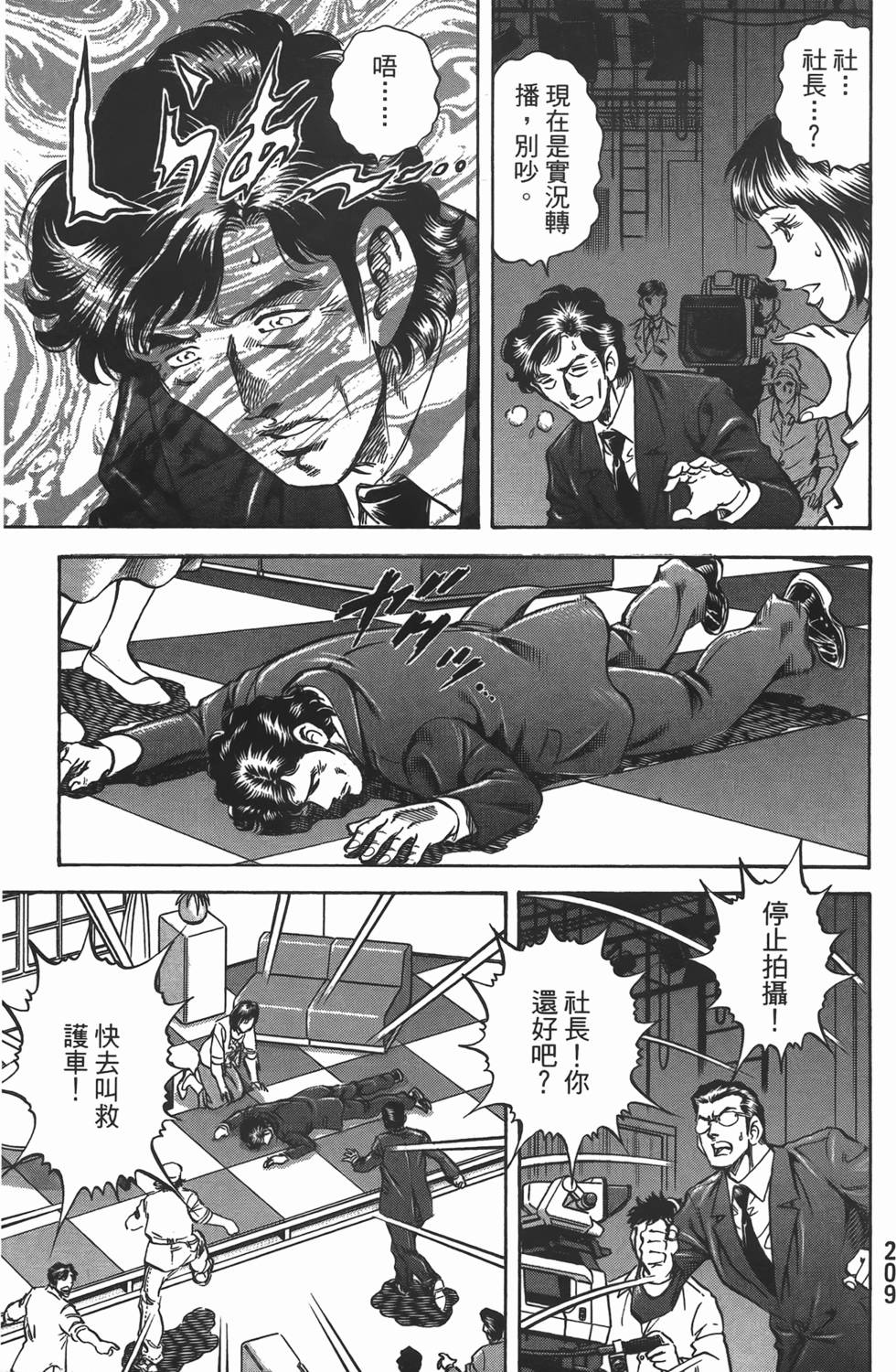 第207页