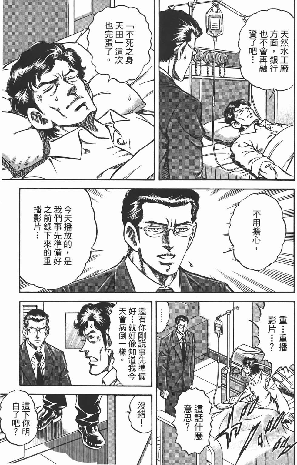 第209页