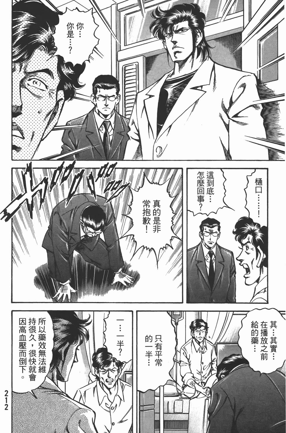第210页