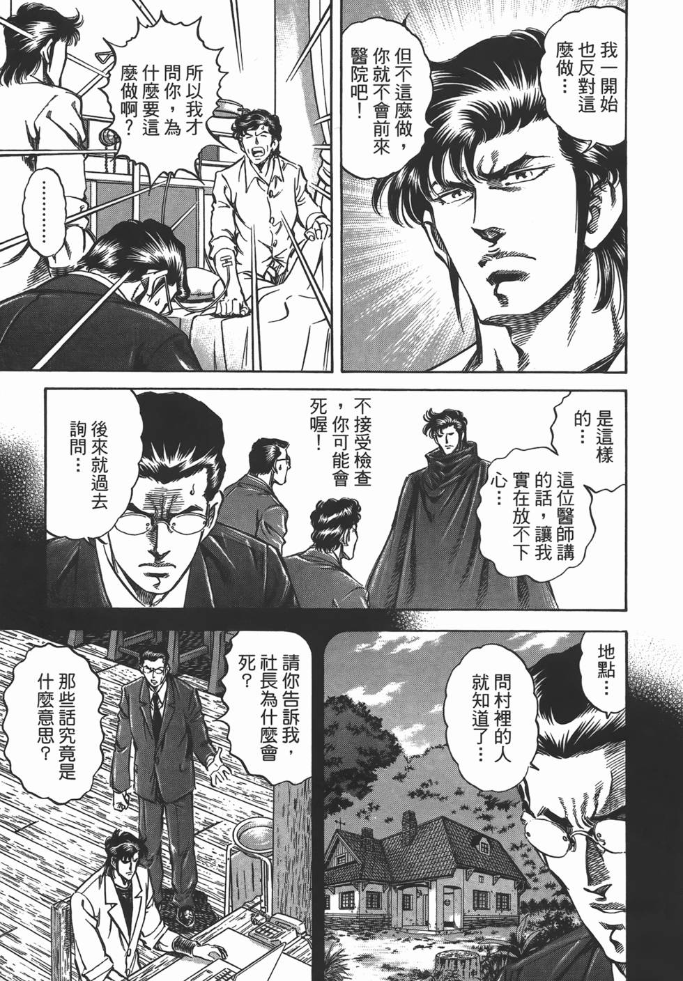 第211页