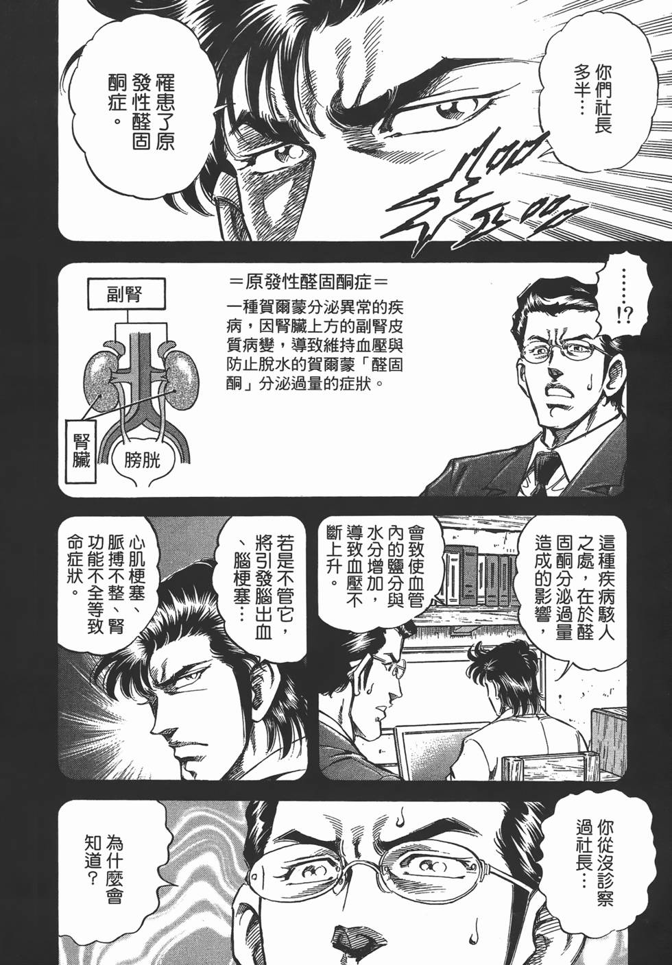 第212页