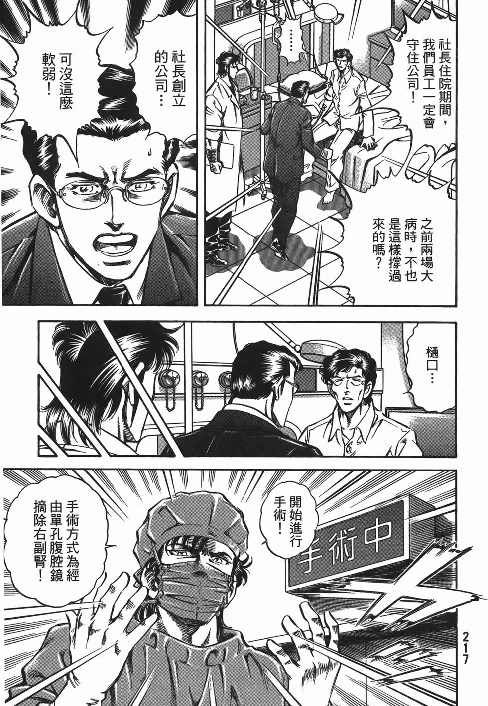 第215页