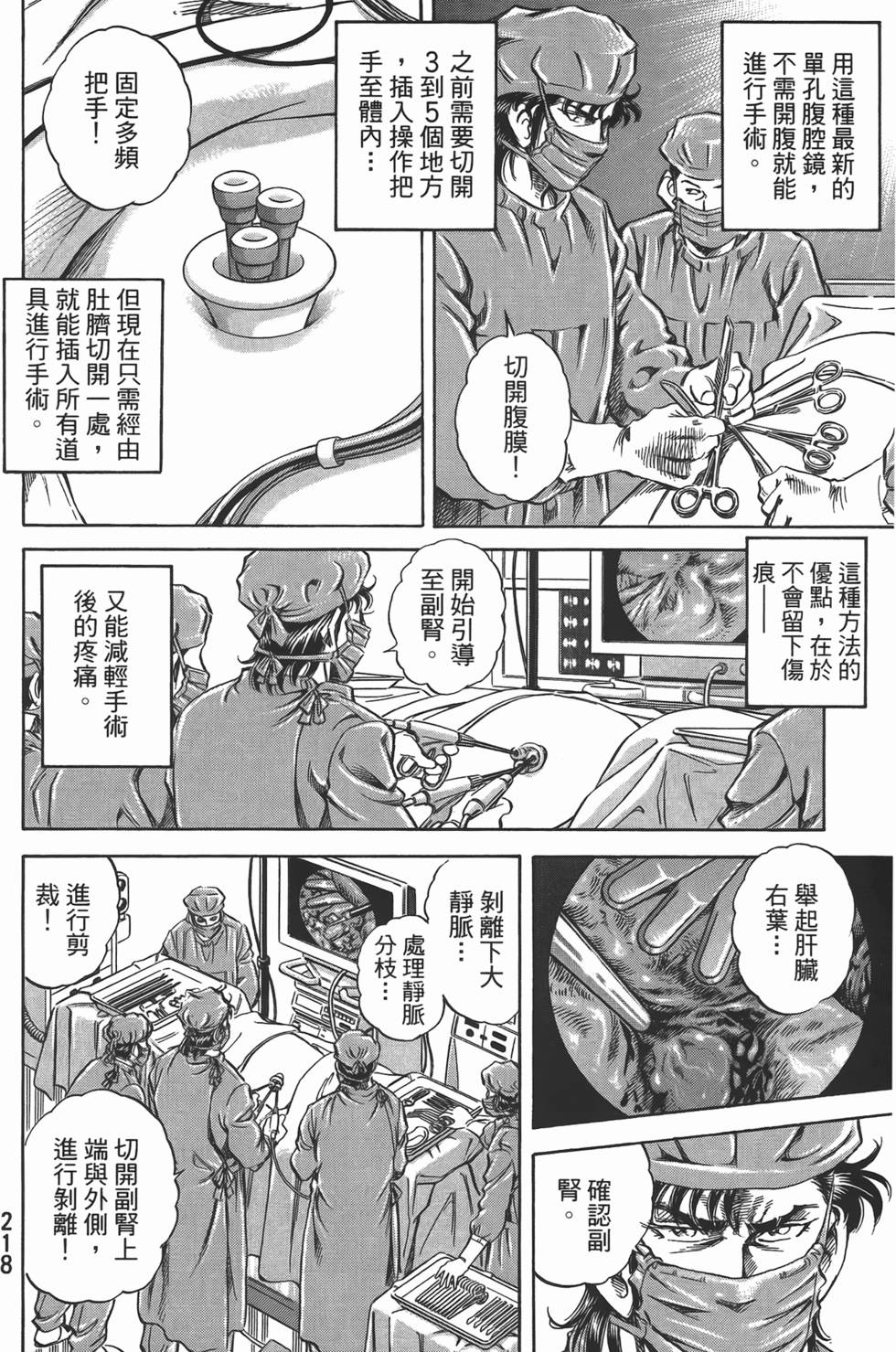 第216页