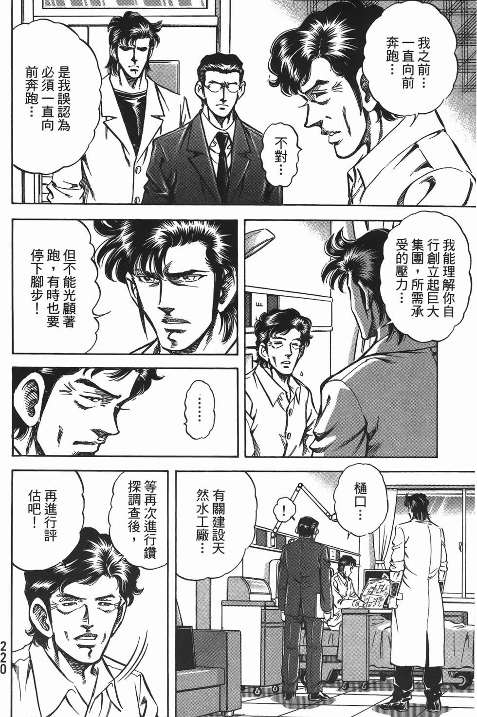 第218页