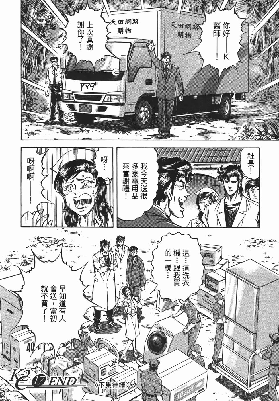 第220页
