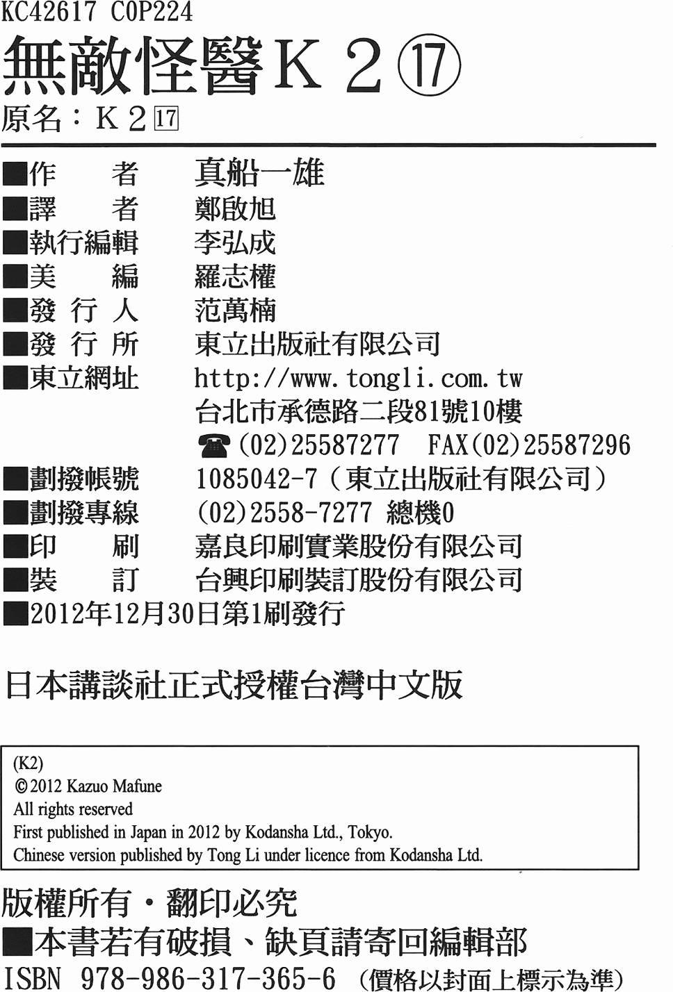 第222页