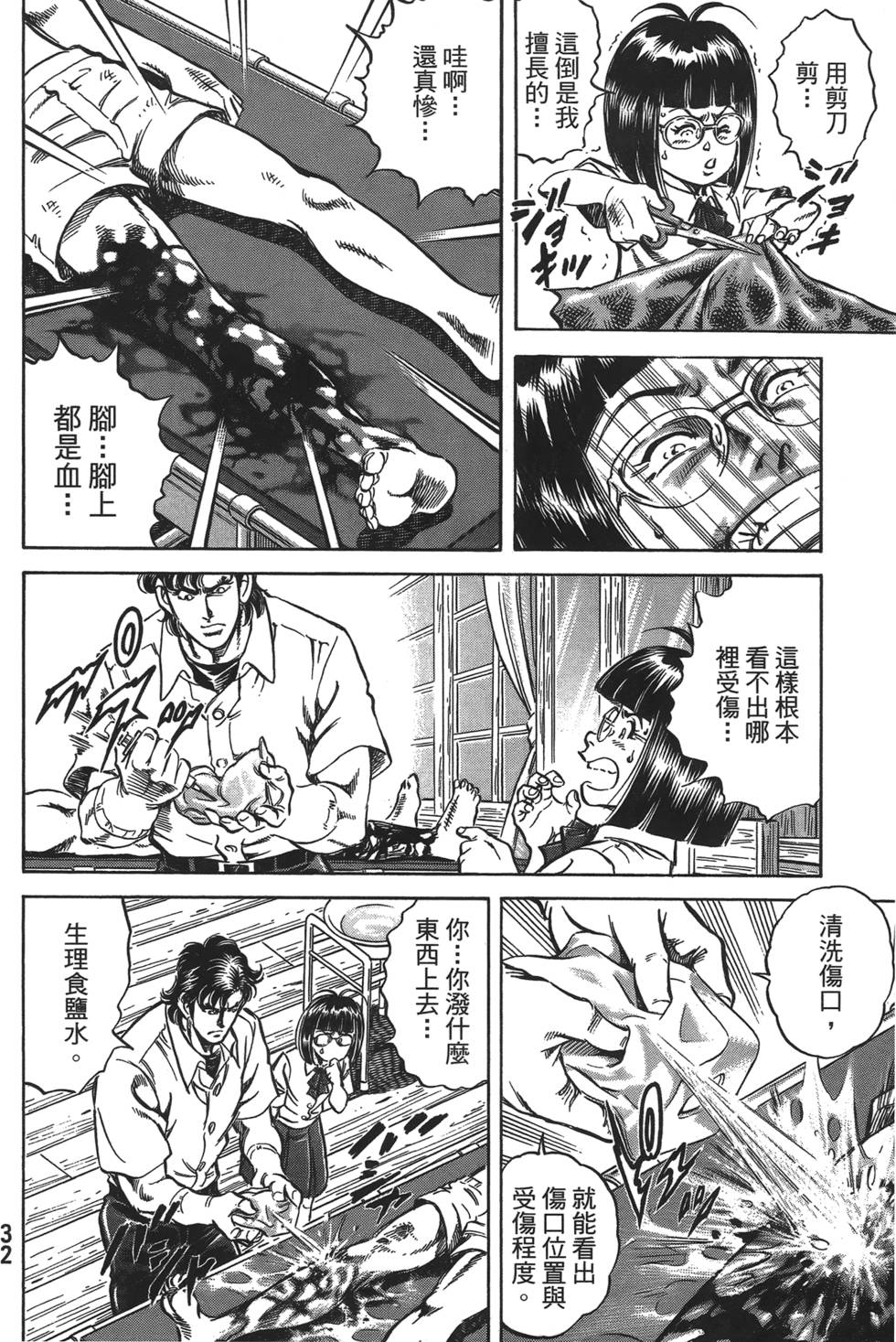 第30页