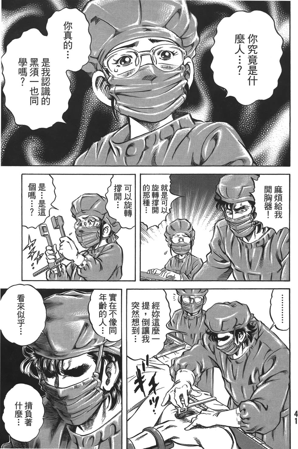 第39页