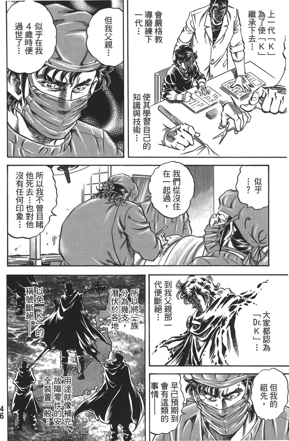 第44页
