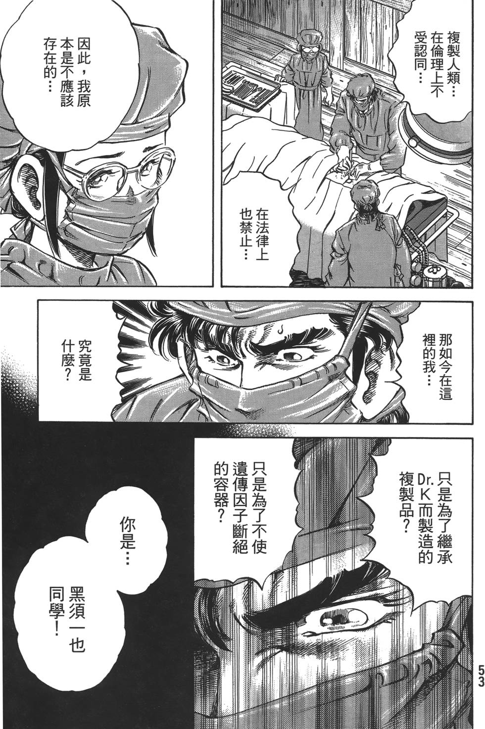 第51页