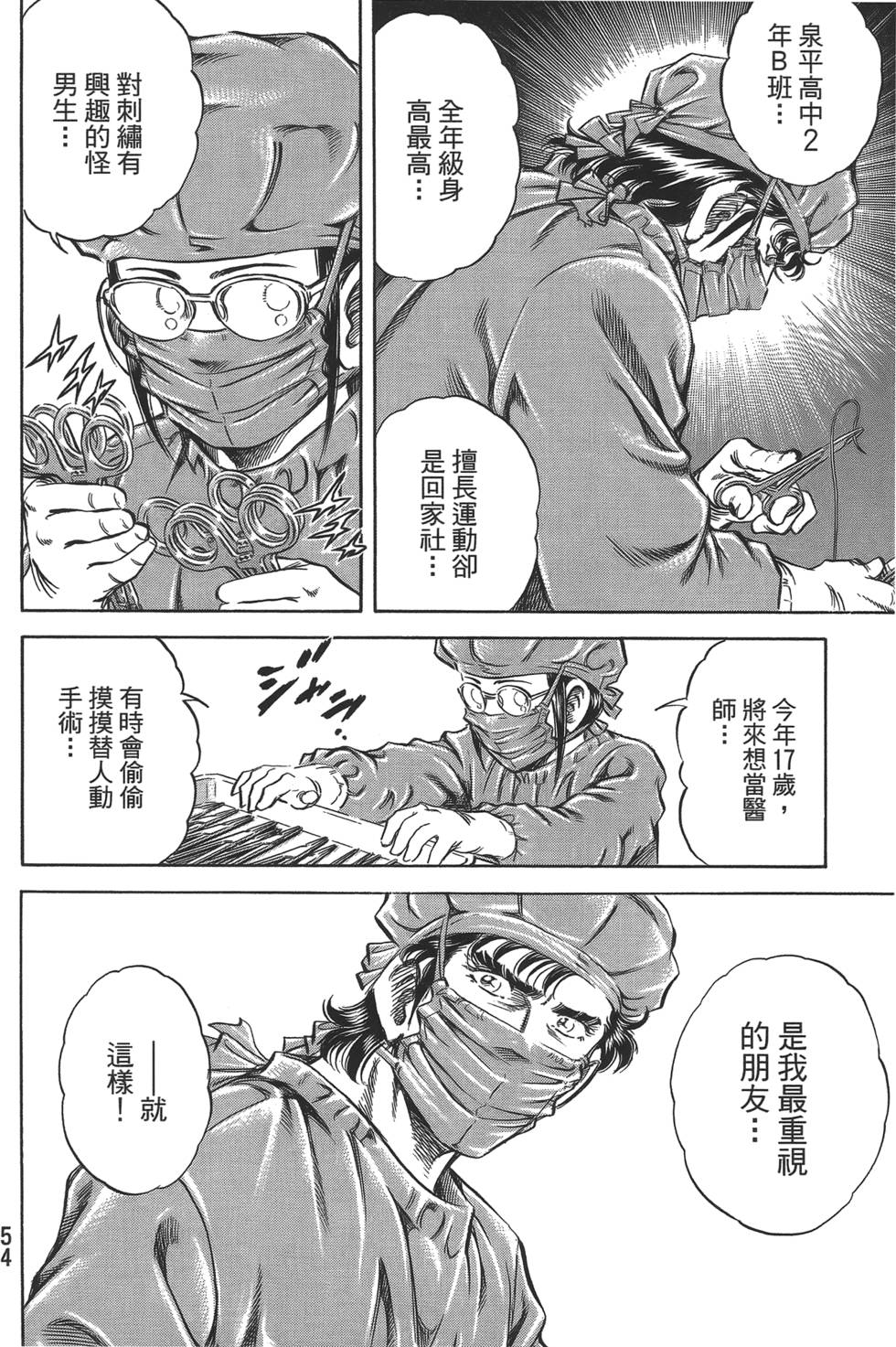 第52页