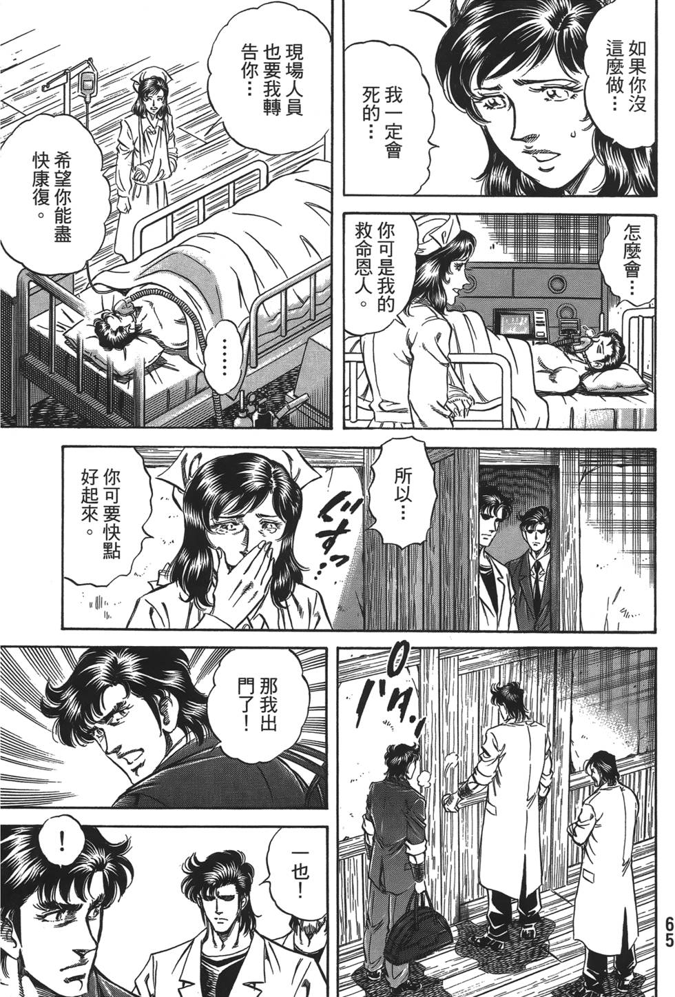 第63页