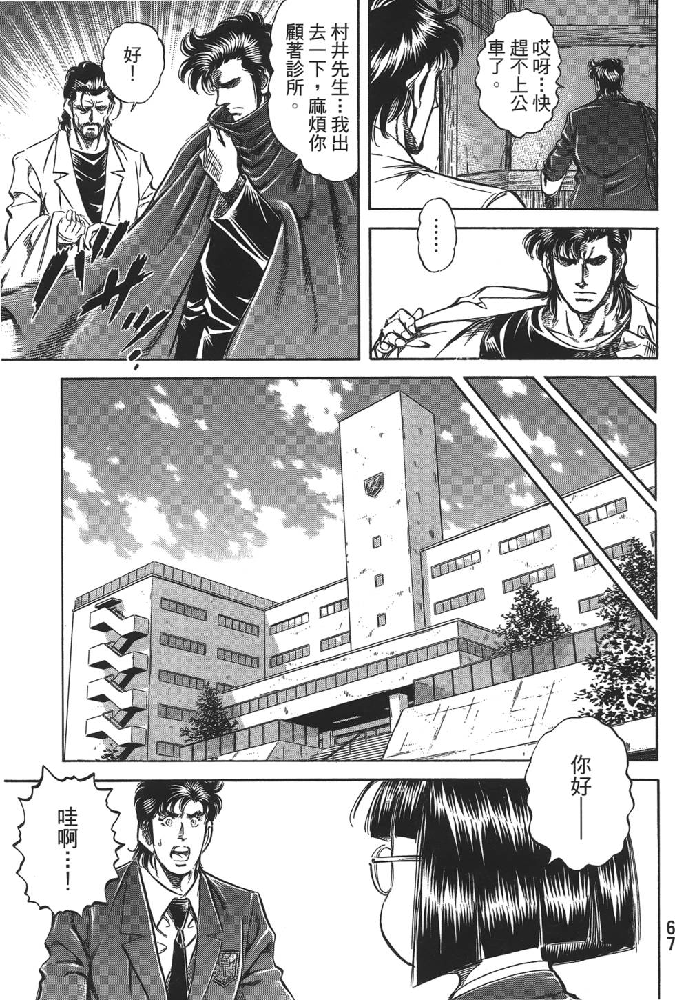 第65页