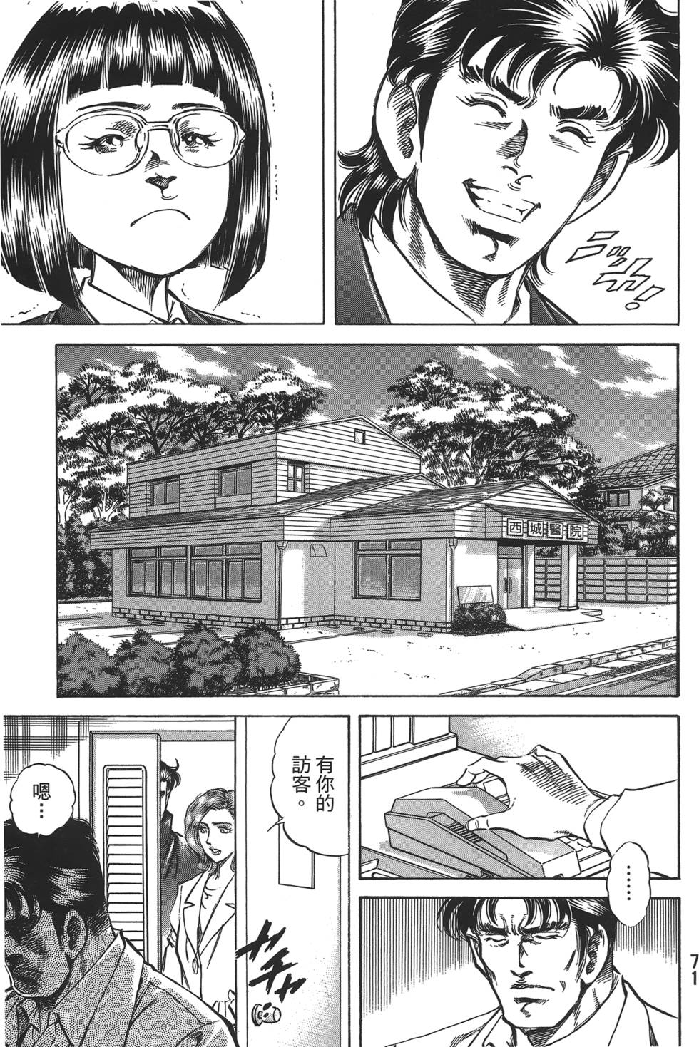 第69页