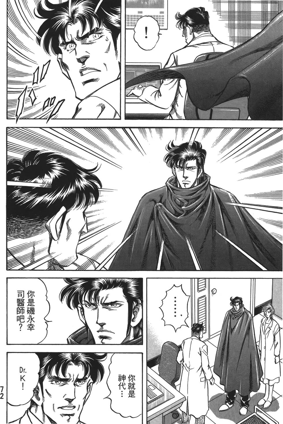 第70页