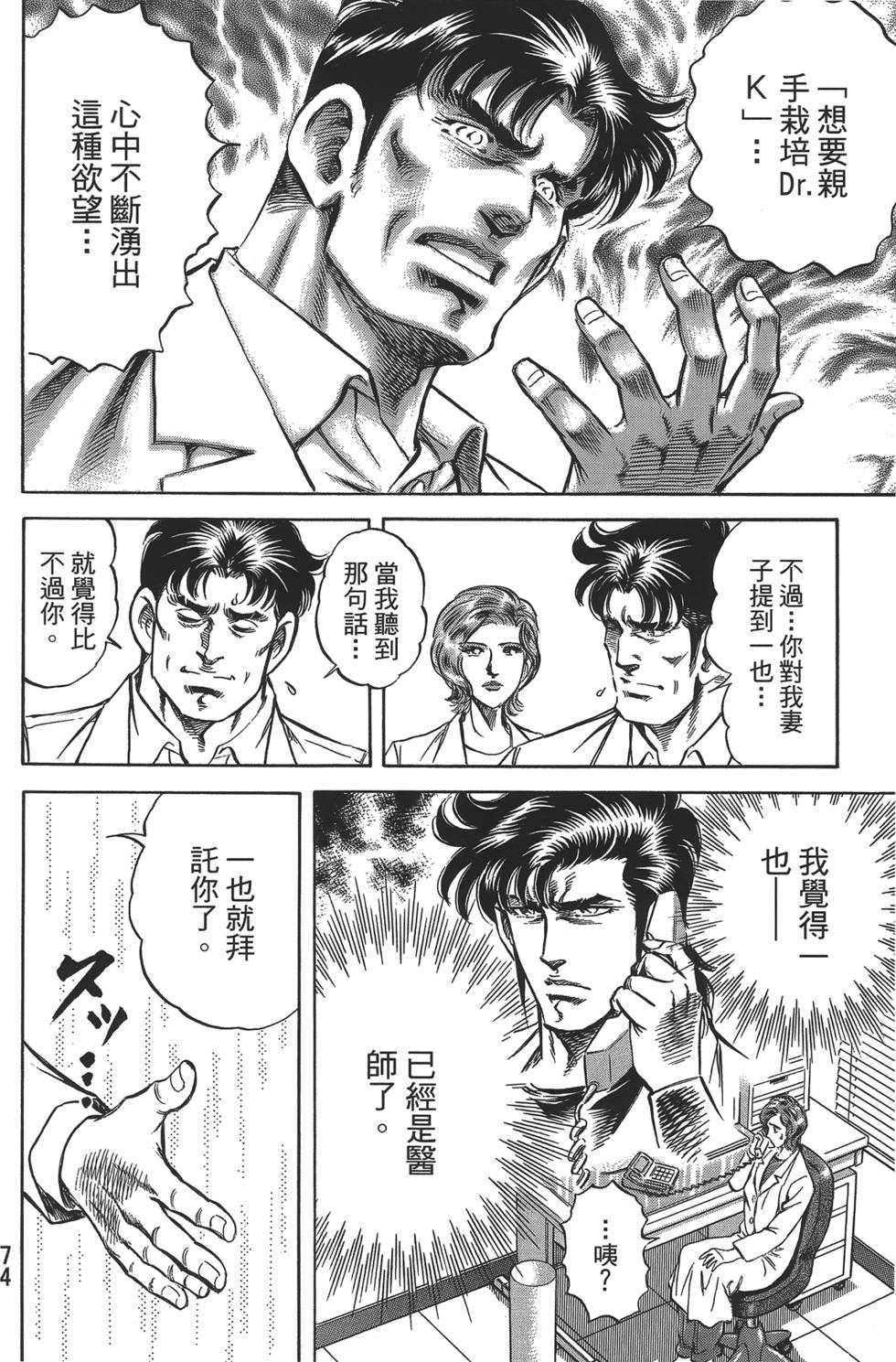 第72页