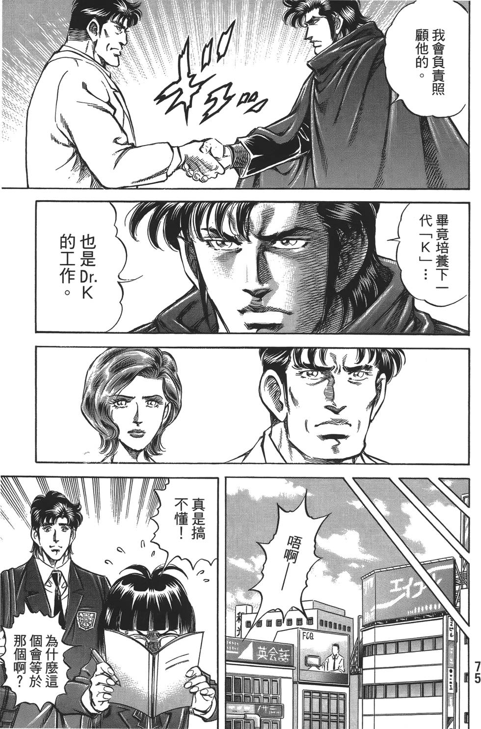 第73页