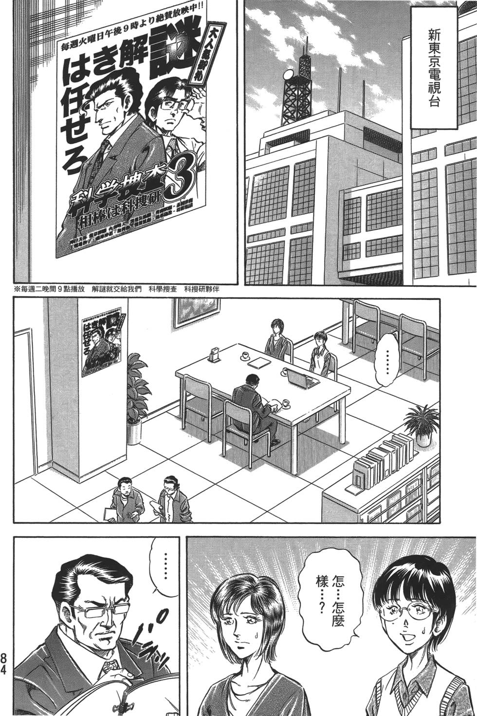 第82页