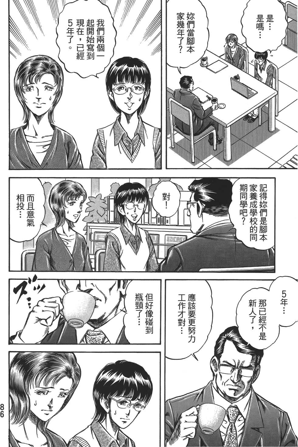 第84页