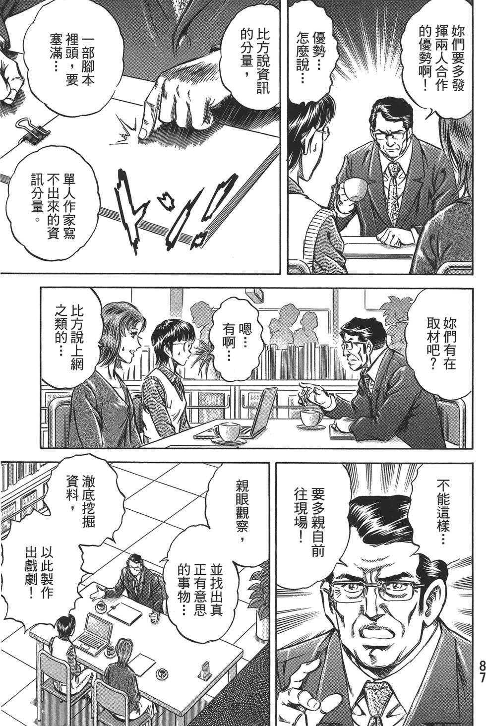 第85页
