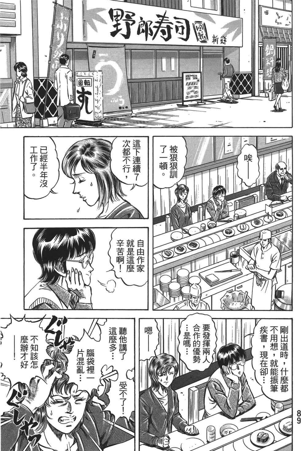第87页