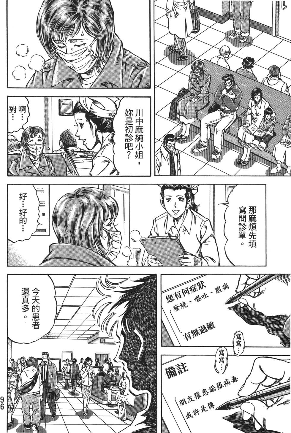 第94页
