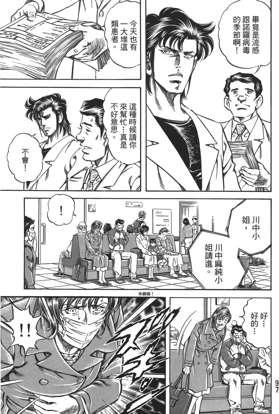 第95页