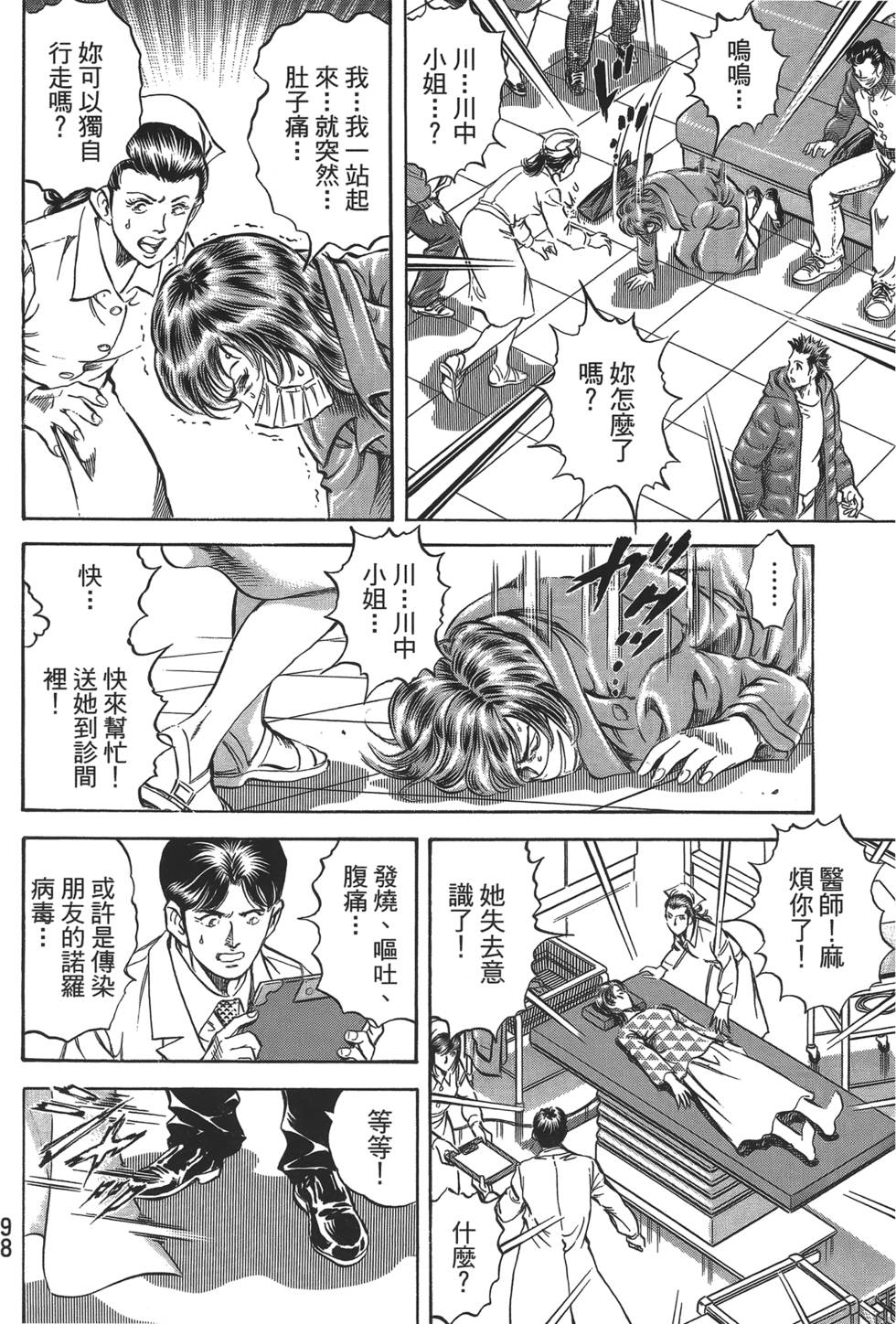第96页