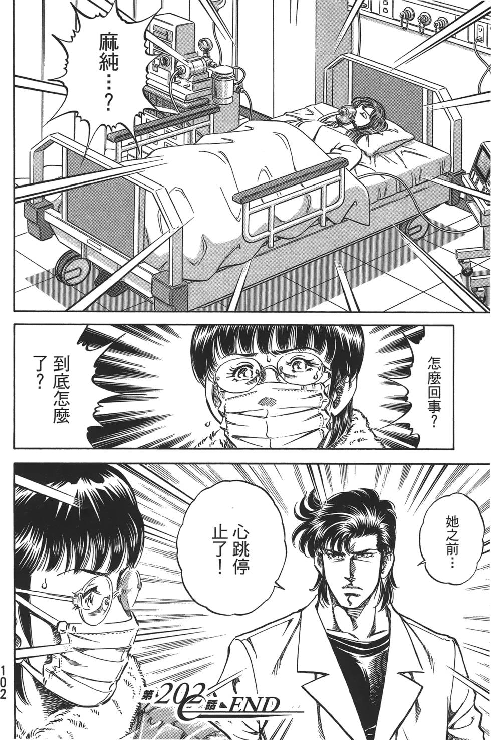 第100页
