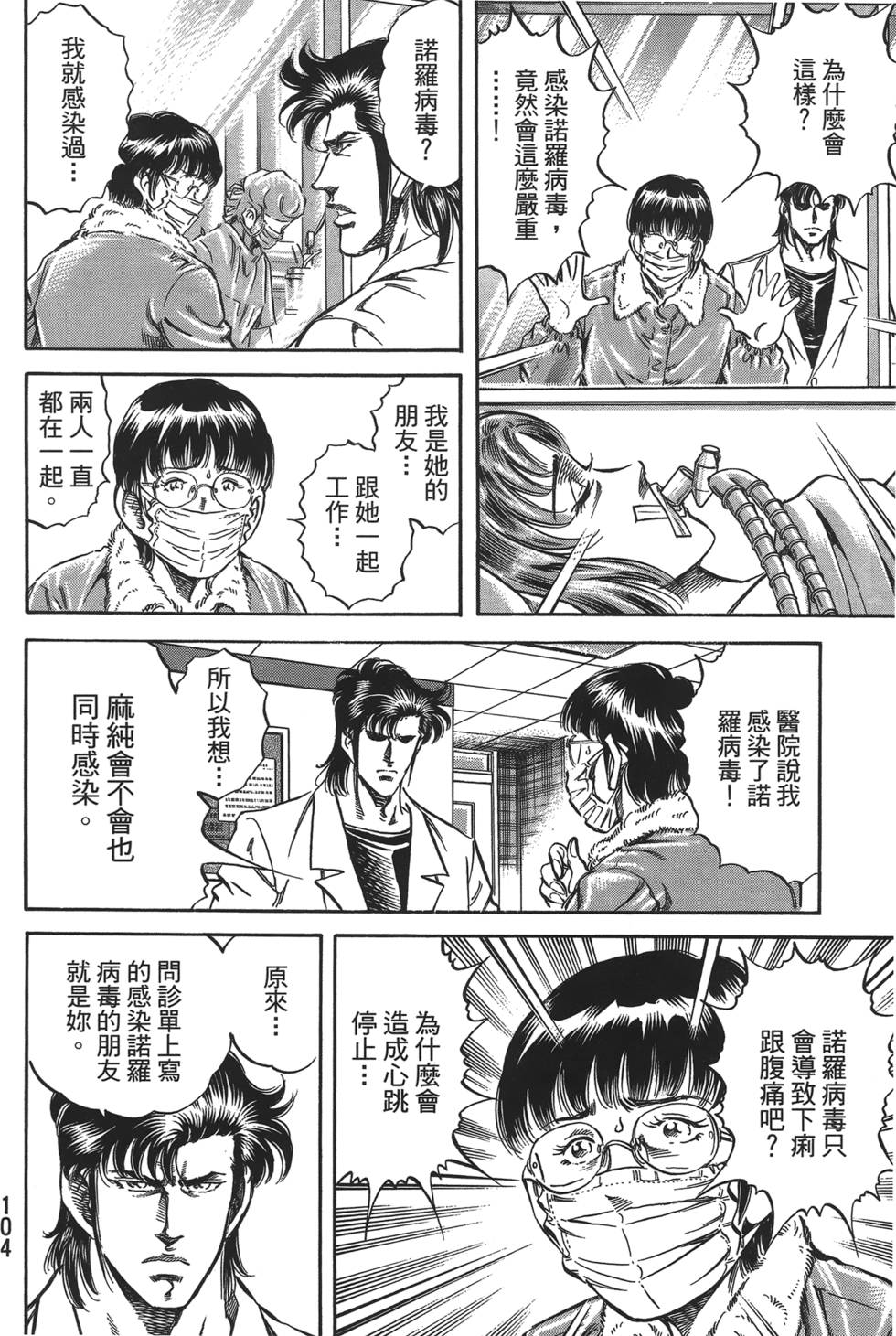 第102页