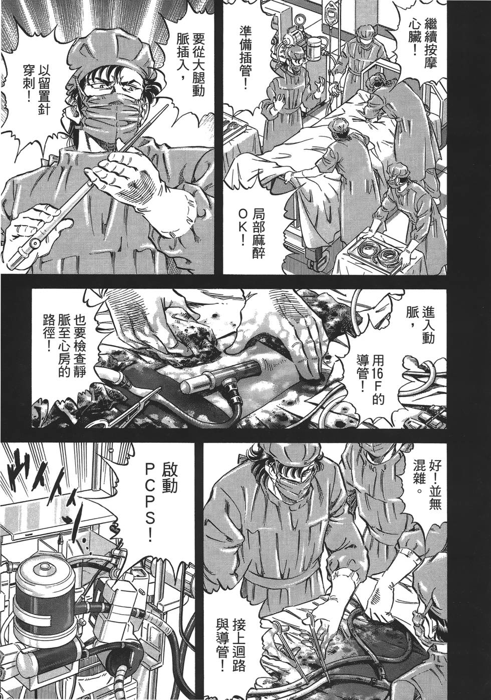第105页