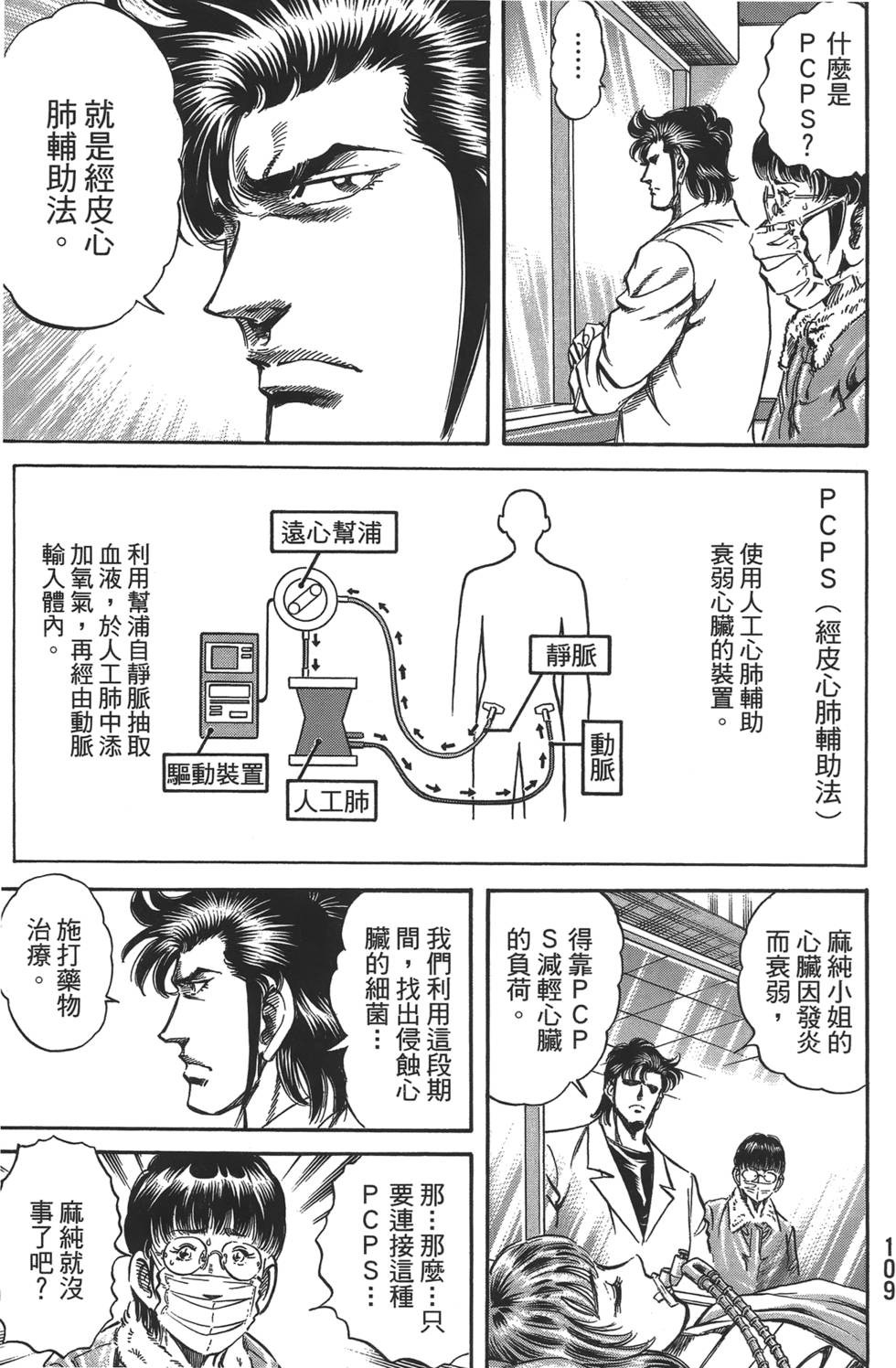 第107页