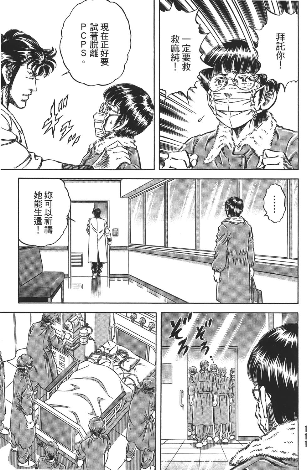 第109页