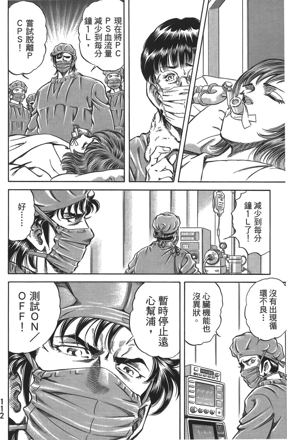 第110页