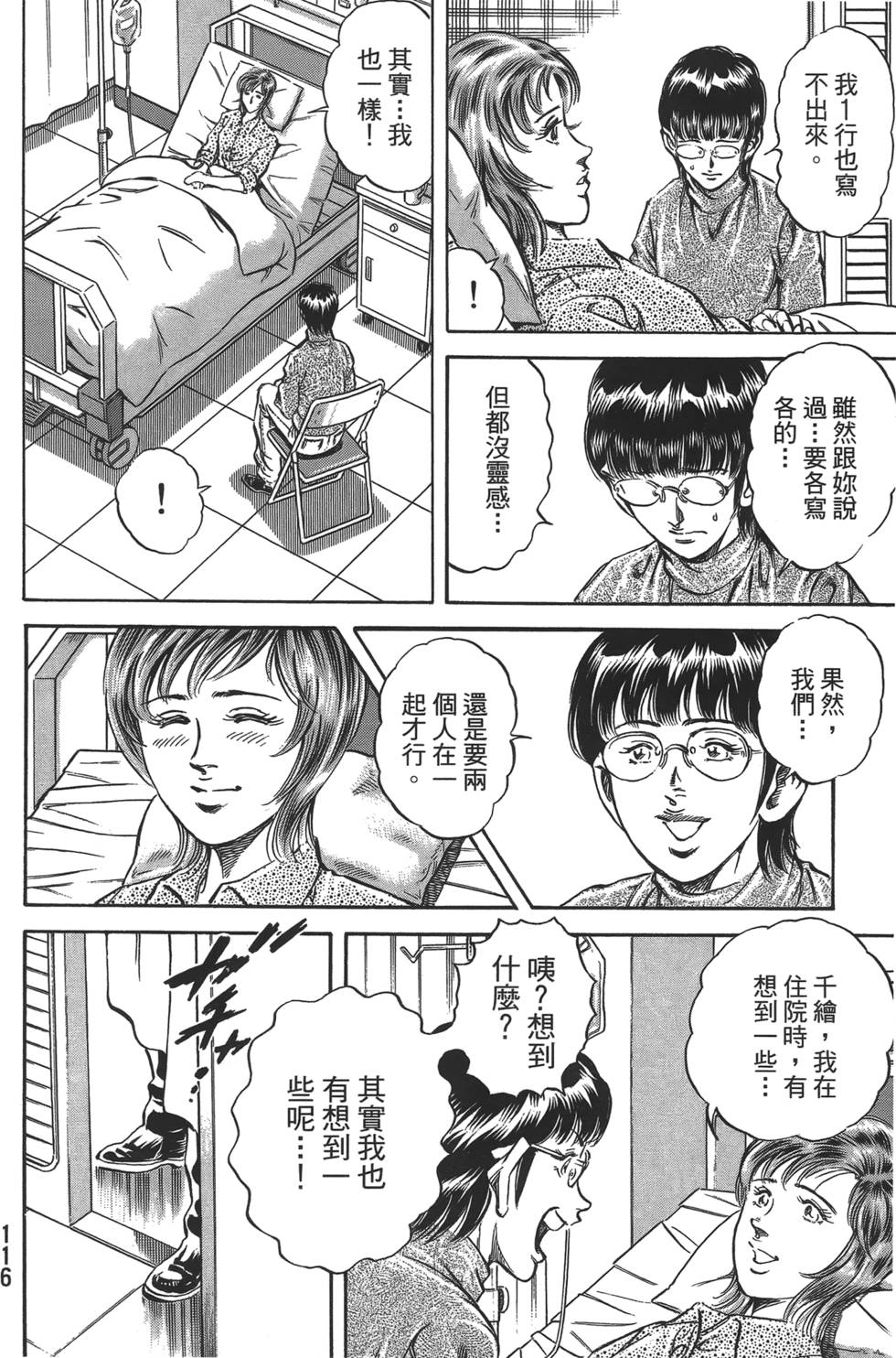 第114页