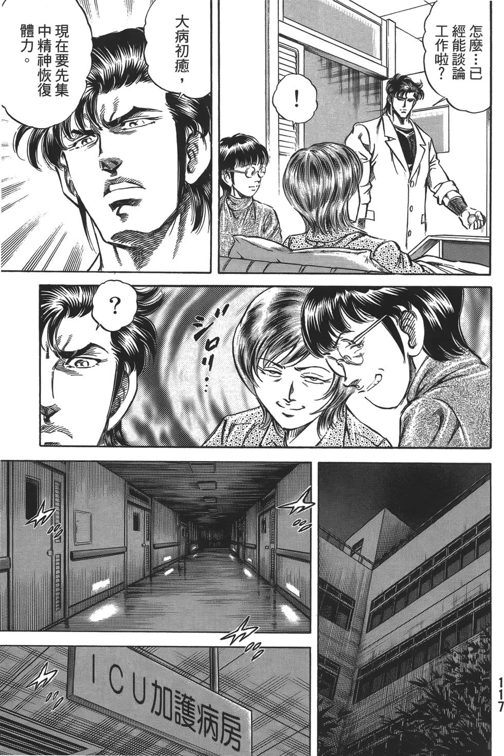 第115页