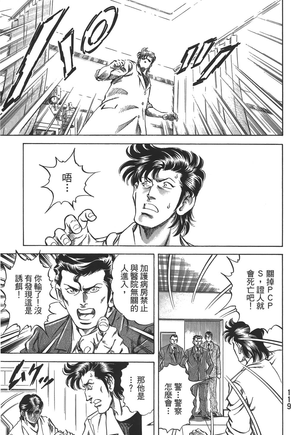 第117页