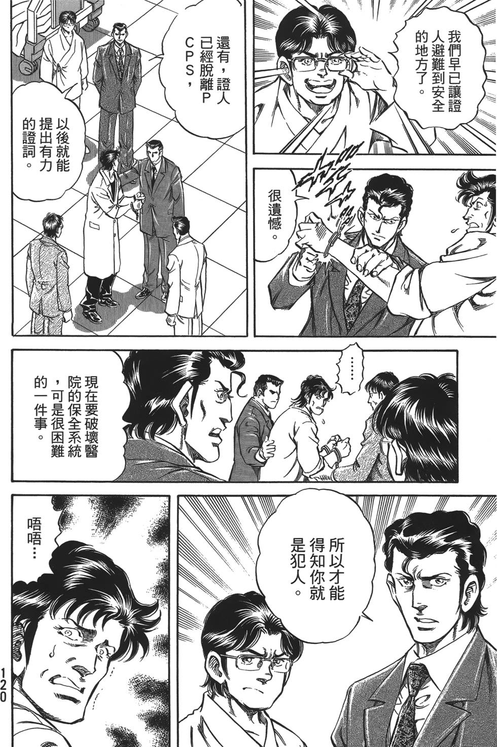 第118页