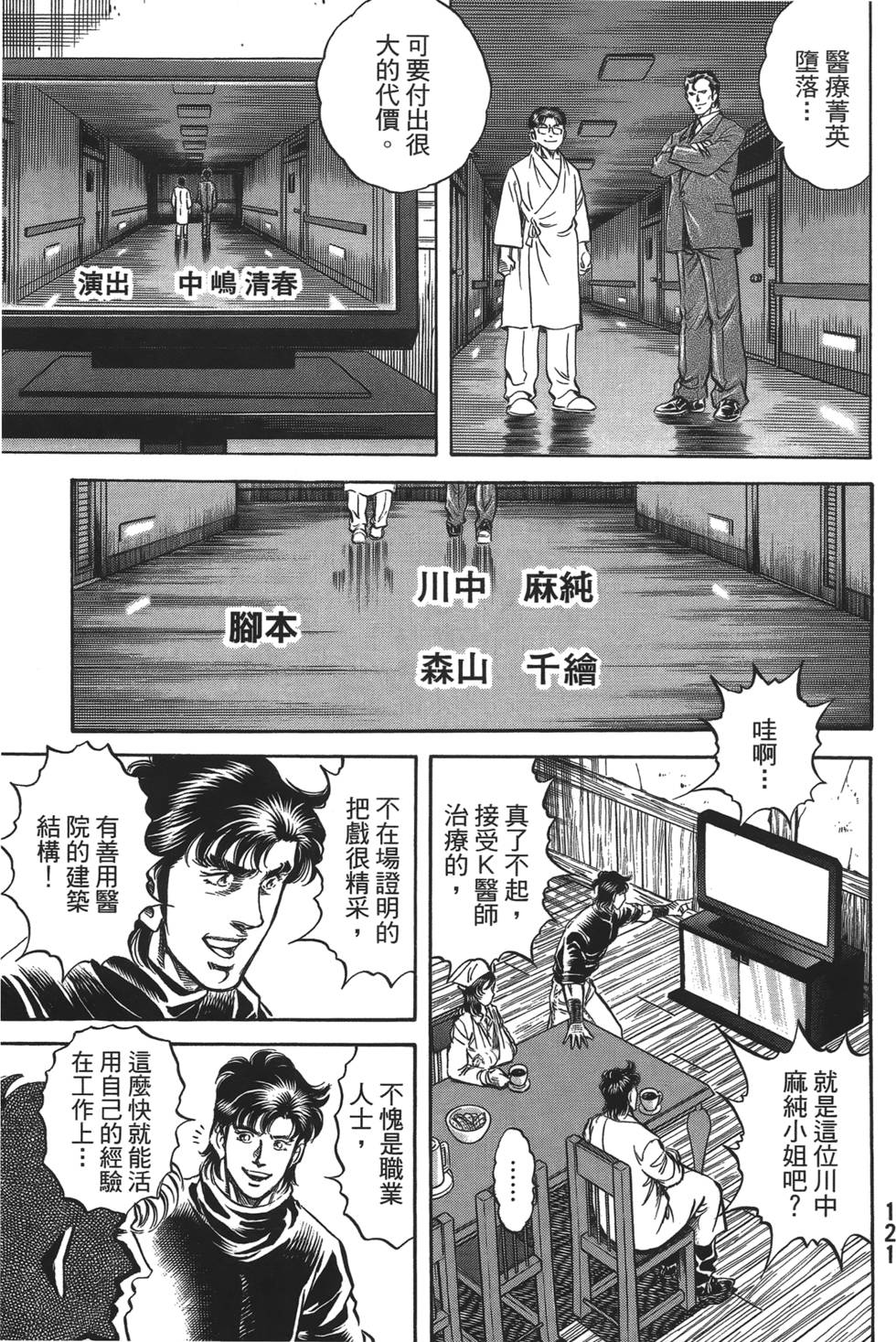 第119页