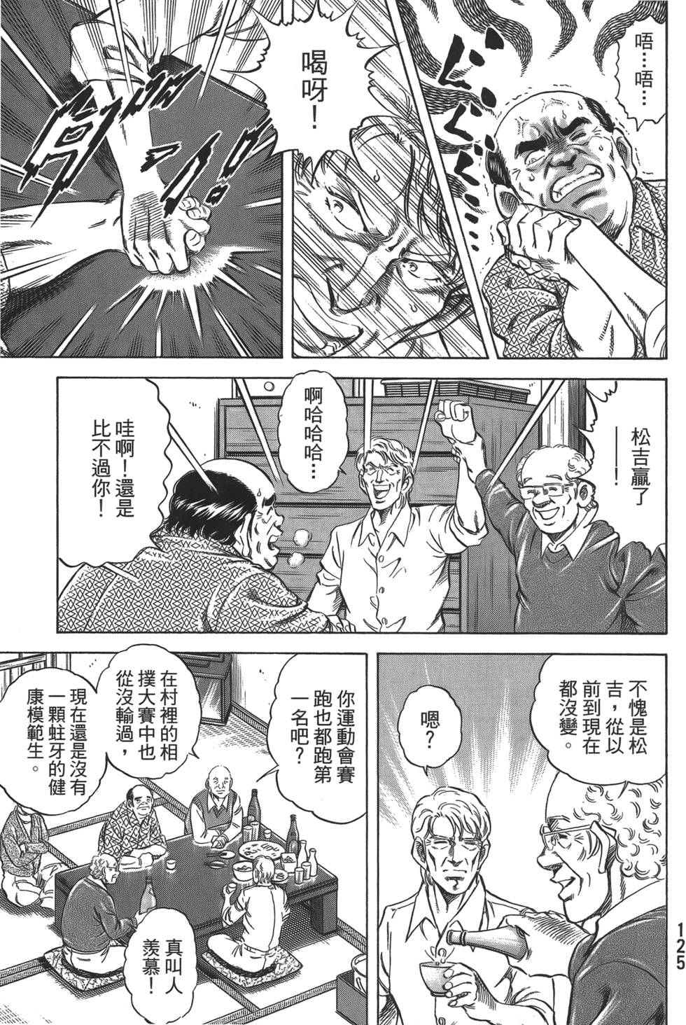 第123页