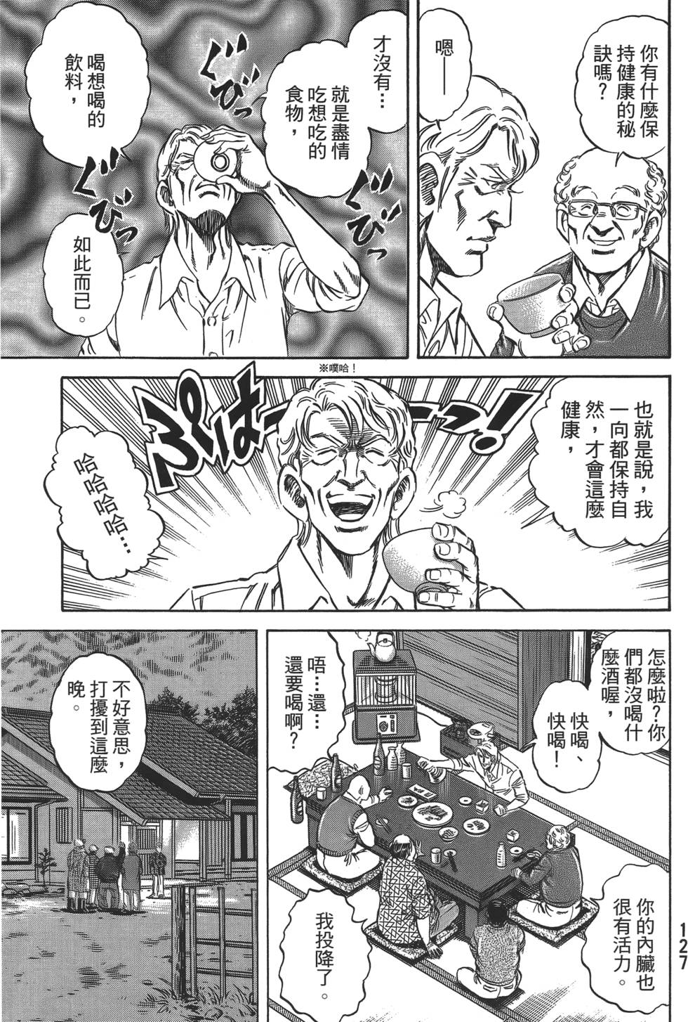 第125页