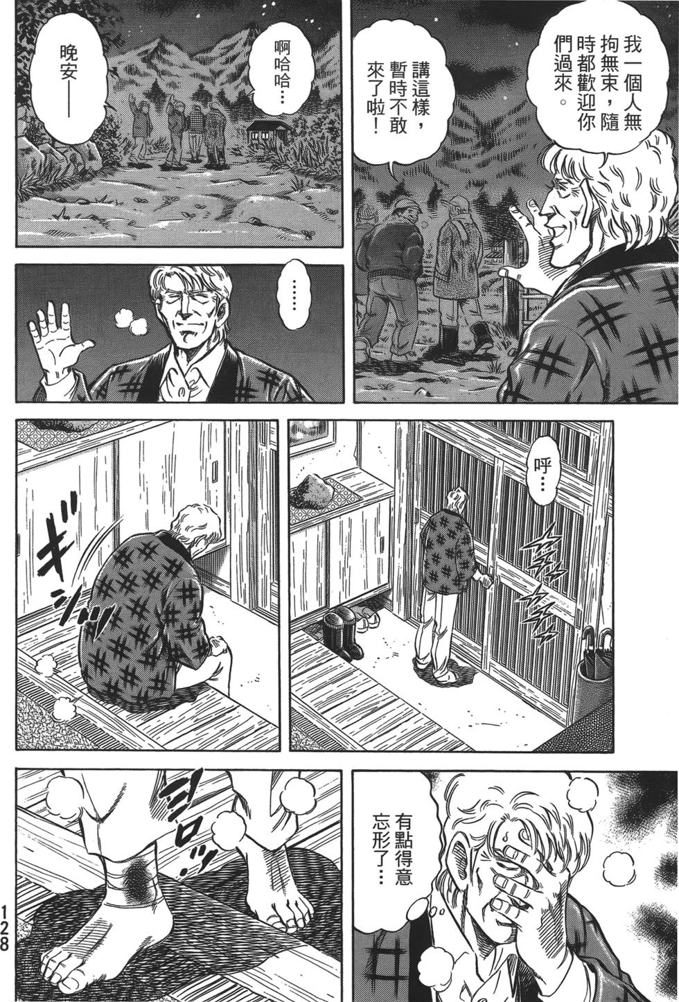 第126页