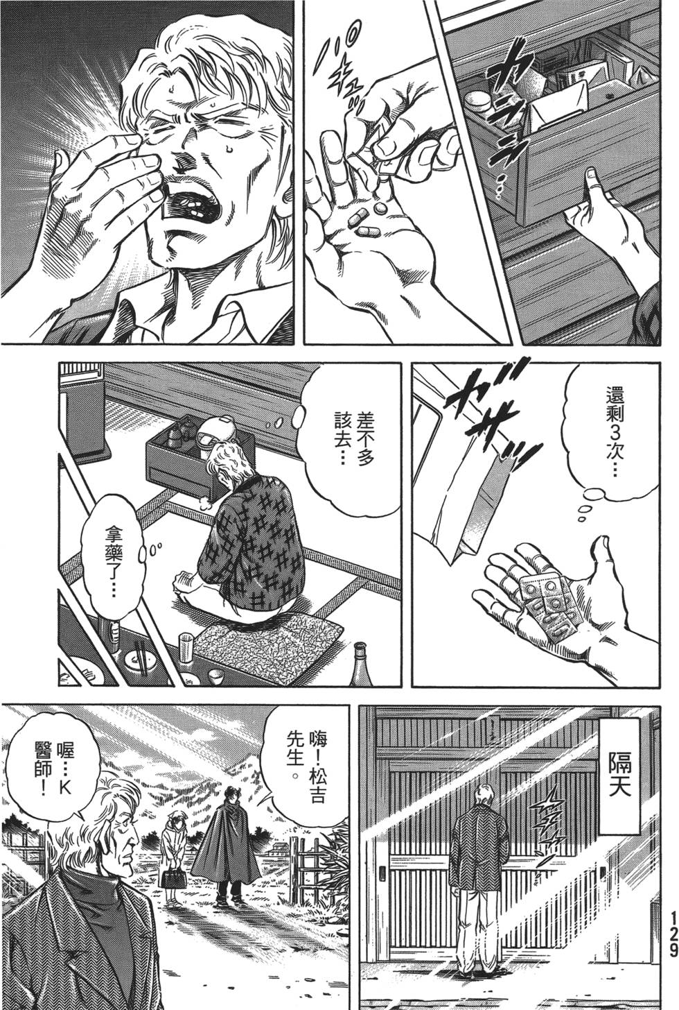 第127页