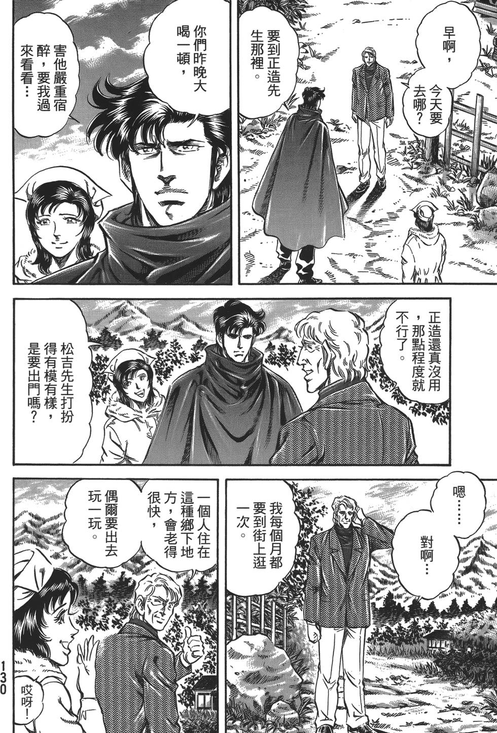 第128页