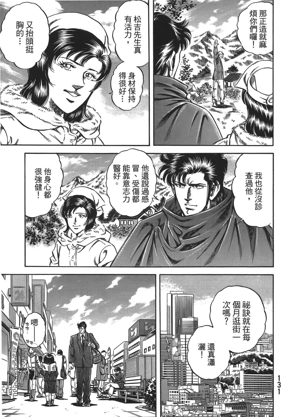 第129页